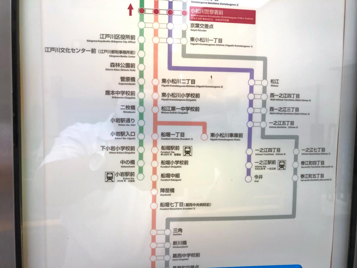 バス停 バス停留所