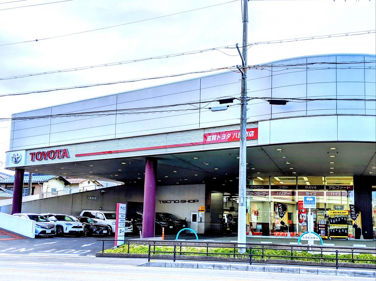 マーケットピア 滋賀トヨタ自動車八日市店 マーケットピア 滋賀トヨタ自動車八日市店