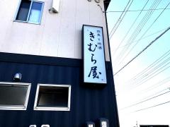 ユキサキナビ 野々市車庫 バス停留所 野々市市 の周辺施設写真一覧 1ページ