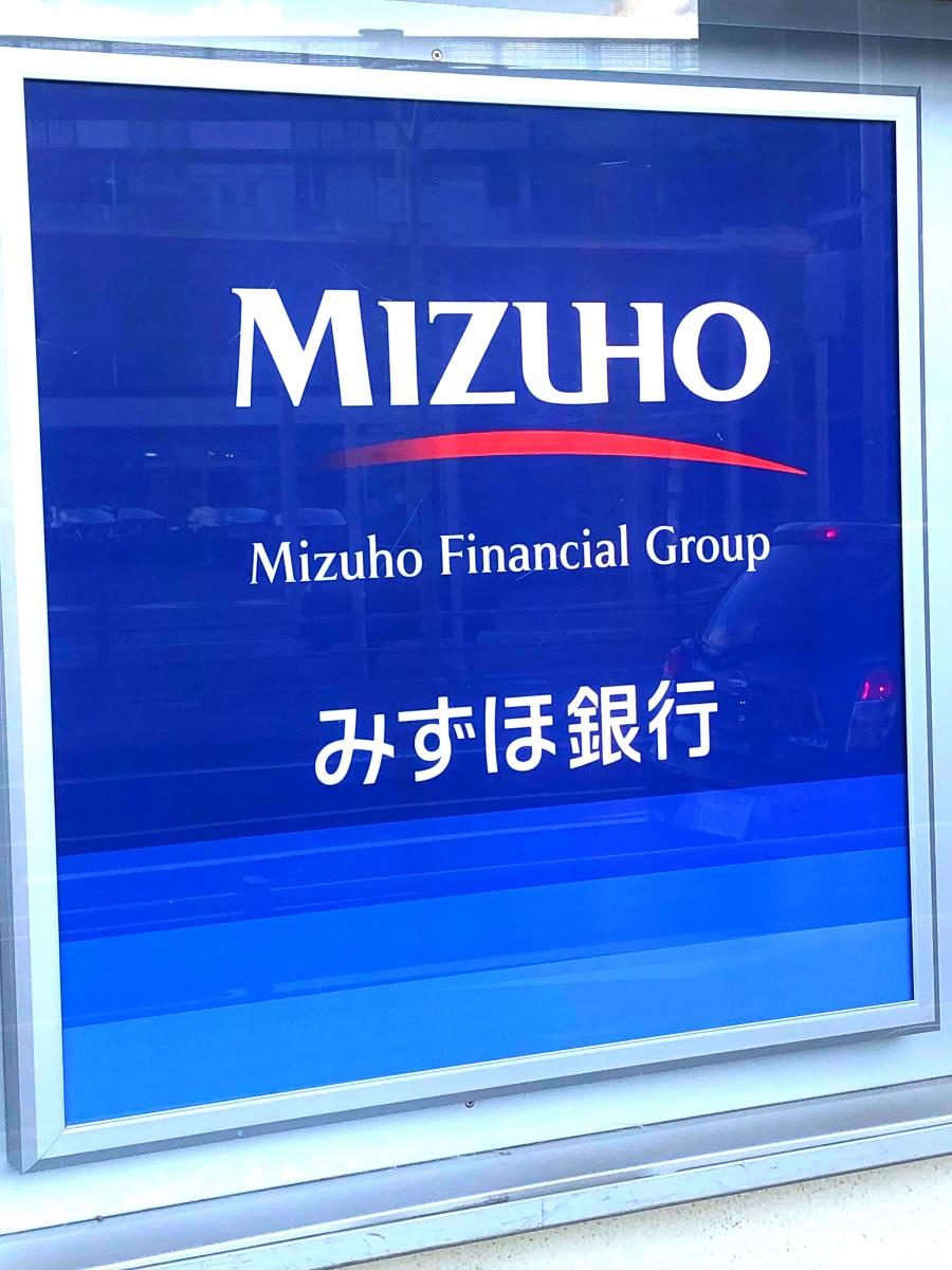 バンクマップ みずほ銀行成田支店 成田市花崎町