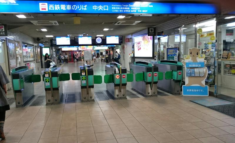 ユキサキナビ 西鉄久留米駅 久留米市 の投稿写真一覧