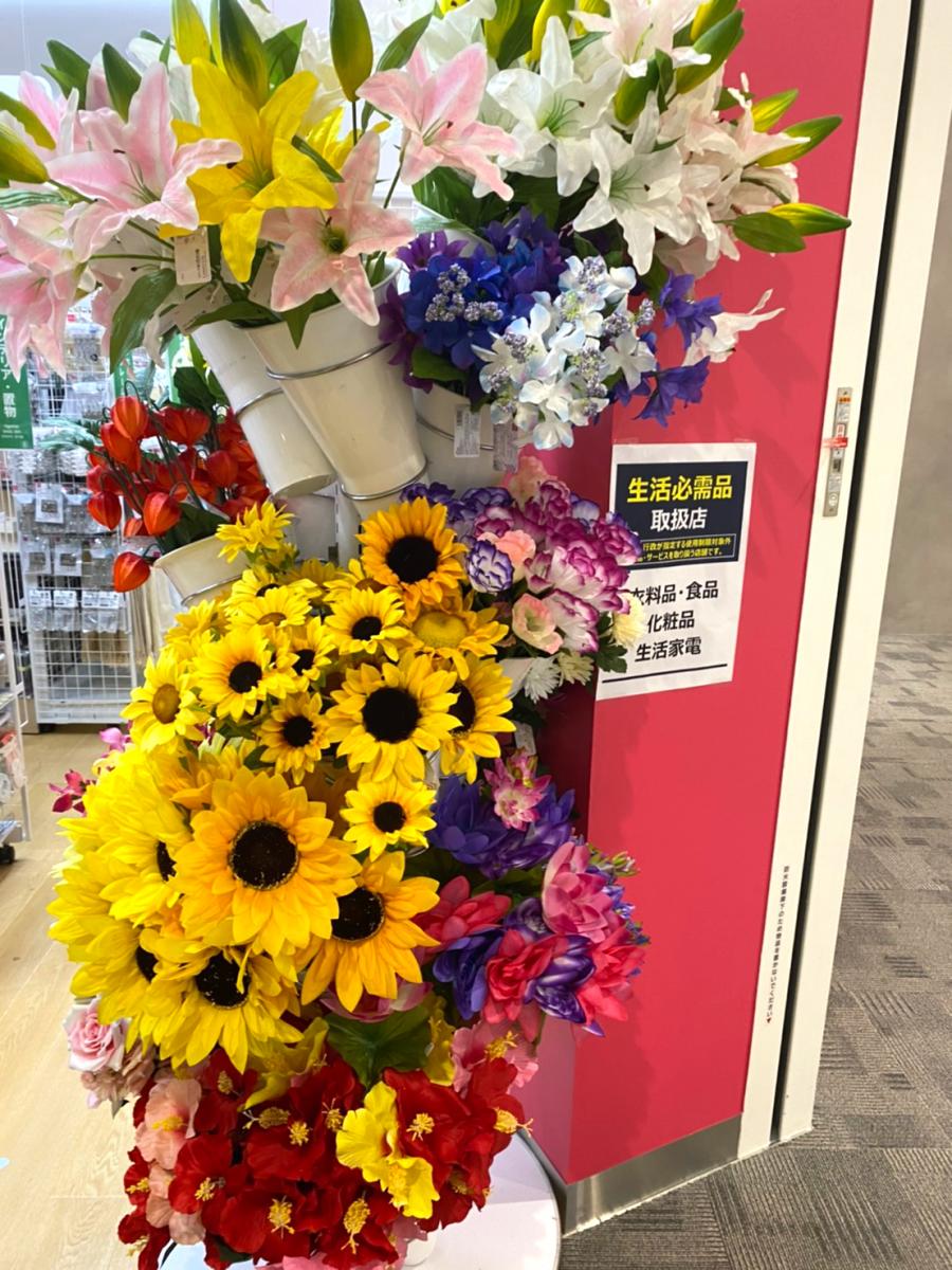 マーケットピア ザ ダイソー イオンモール京都桂川店