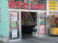 マーケットピア おかし本舗 海田店 安芸郡海田町 の周辺施設写真一覧 1ページ マーケットピア おかし本舗 海田店 安芸郡海田町 の周辺施設写真一覧 1ページ