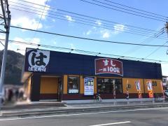 ドッグメディカル 伊豆の国どうぶつ病院 伊豆の国市 の周辺施設写真一覧