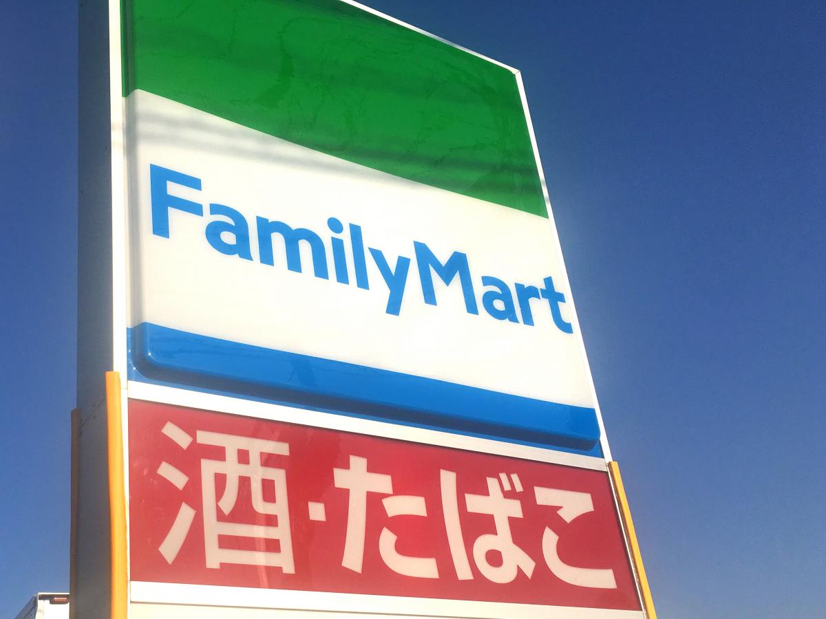 マーケットピア ファミリーマート 京都久御山佐古店 久世郡久御山町佐古