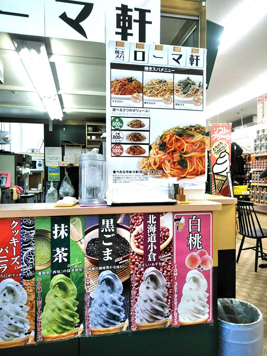 マーケットピア ファミリーマート 江東福住一丁目店 江東区 周辺施設 口コミ 写真 動画