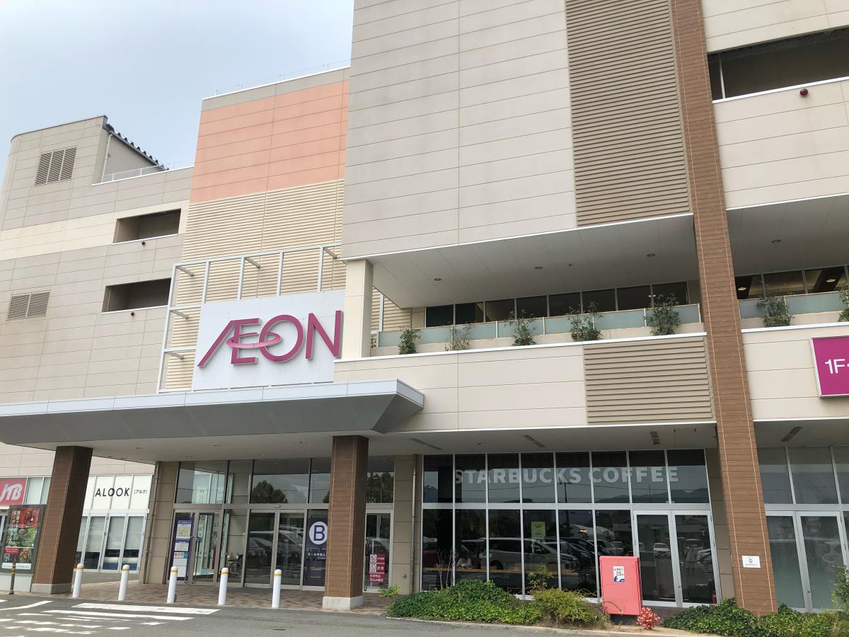 【マーケットピア】イオン 鳥取北店(鳥取市晩稲)