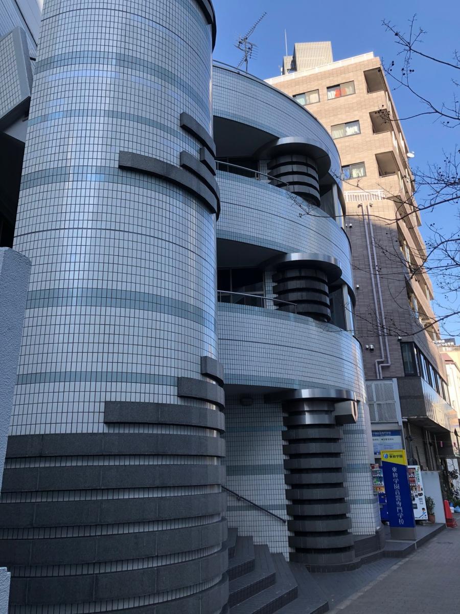 スタディピア 東放学園音響専門学校 渋谷区本町