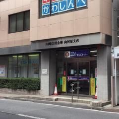 ユキサキナビ 武蔵小杉駅 川崎市中原区 の周辺施設写真一覧 4ページ