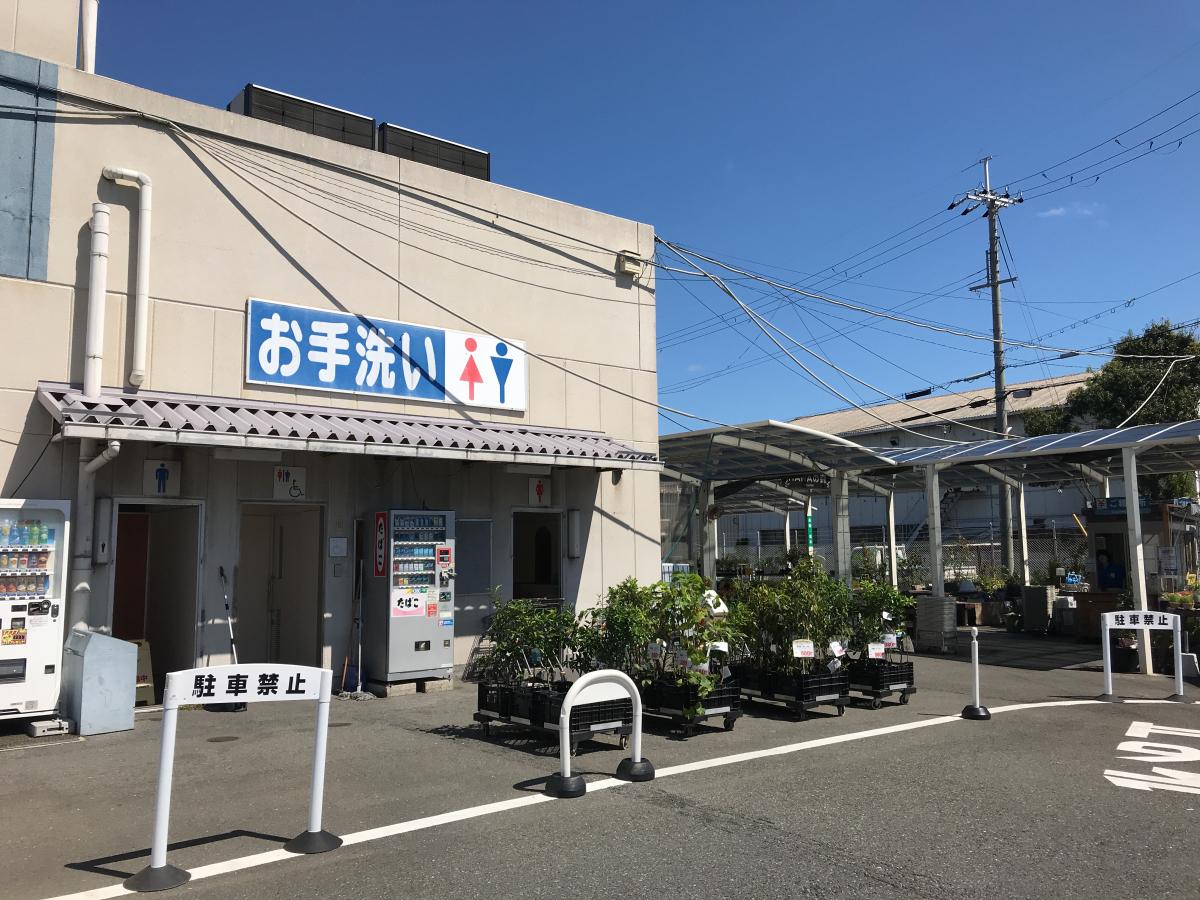マーケットピア ホームセンターコーナン 寝屋川仁和寺店 寝屋川市仁和寺町