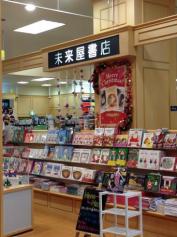 マーケットピア 兵庫県の本屋 書店 一覧