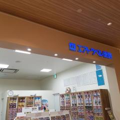 エンタメール イオンシネマ徳島 徳島市 の周辺施設写真一覧