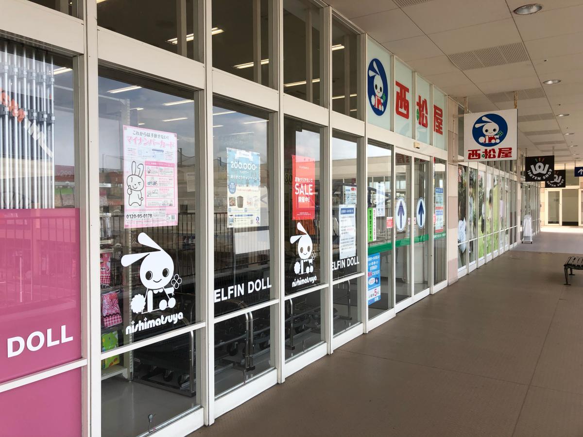 マーケットピア 西松屋 福岡橋本店