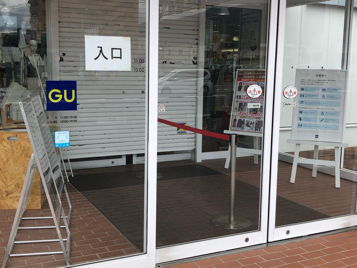 マーケットピア ジーユー鉄砲町店 マーケットピア ジーユー鉄砲町店