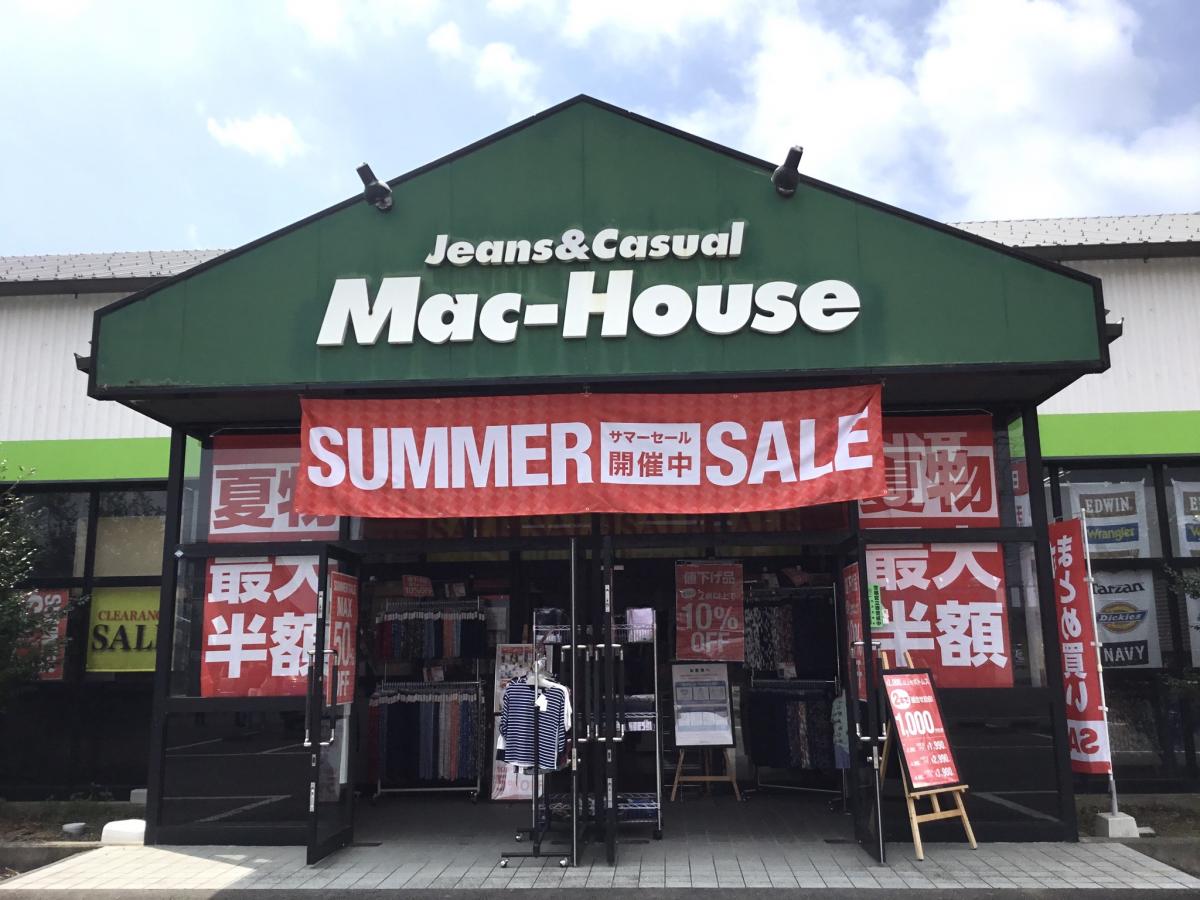 マーケットピア マックハウス駿東店 駿東郡清水町堂庭