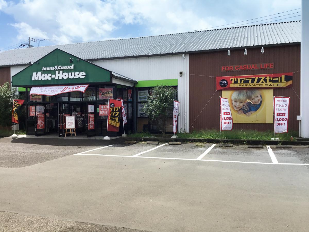 マーケットピア マックハウス駿東店 駿東郡清水町堂庭