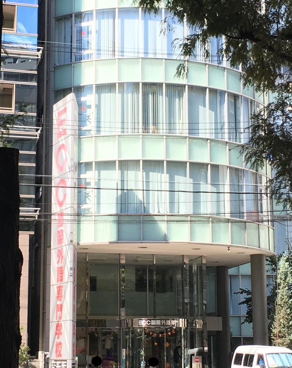 スタディピア ｅｃｃ国際外語専門学校 大阪市北区中崎西