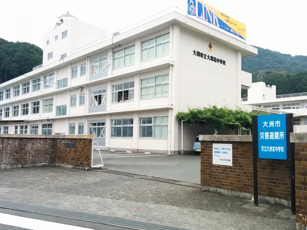 スタディピア 大洲北中学校 大洲市東大洲