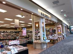 マーケットピア 姫路市の本屋 書店 一覧 ホームメイト