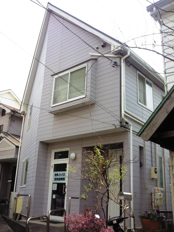 接骨ネット 湘南カイロ緑が浜治療室 湘南接骨院 茅ヶ崎市緑が浜