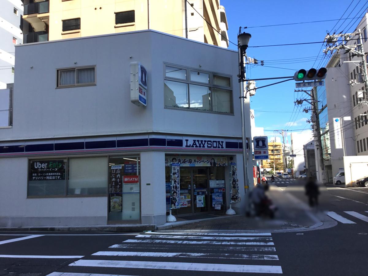 マーケットピア】ローソン 広島橋本町店（広島市中区橋本町）
