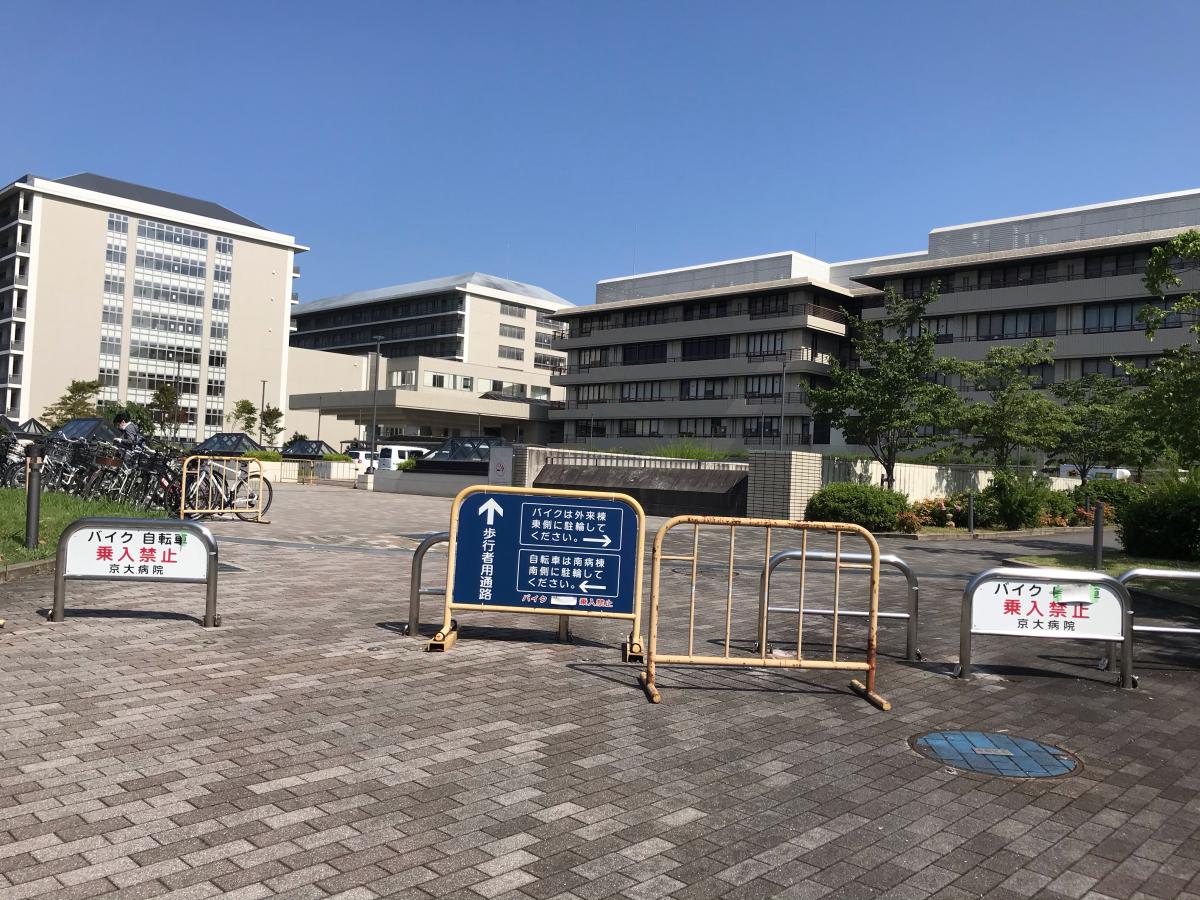 ドクターマップ 京都大学病院 ドクターマップ 京都大学病院