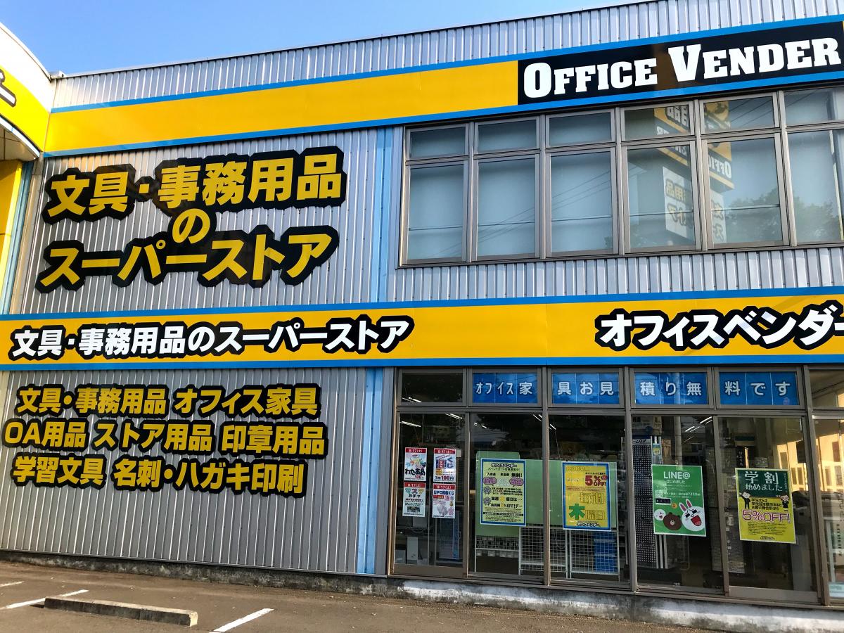 マーケットピア