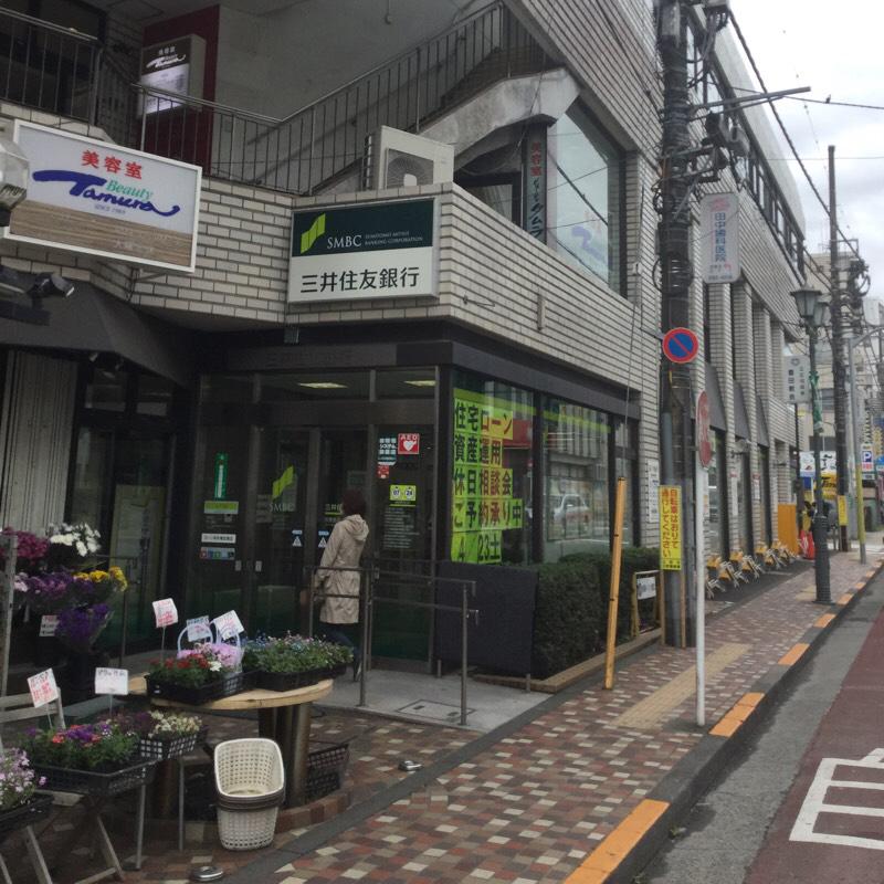 三井住友銀行日野支店/ホームメイト 三井住友銀行日野支店/ホームメイト