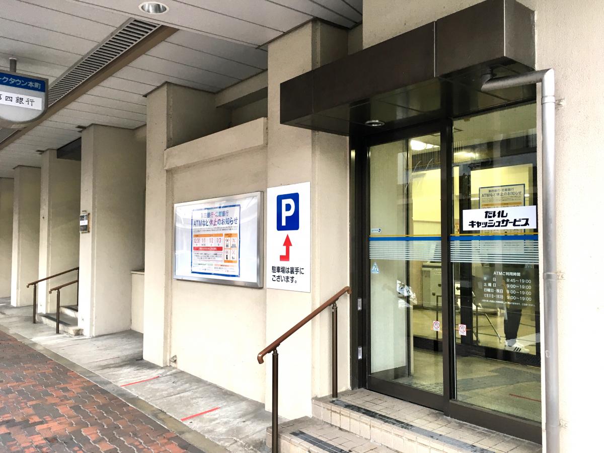バンクマップ 第四銀行加茂支店 加茂市本町