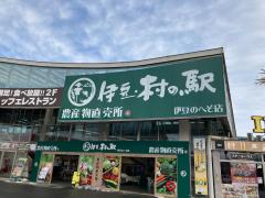 マーケットピア キャンドゥ ハンディホームセンター大仁店