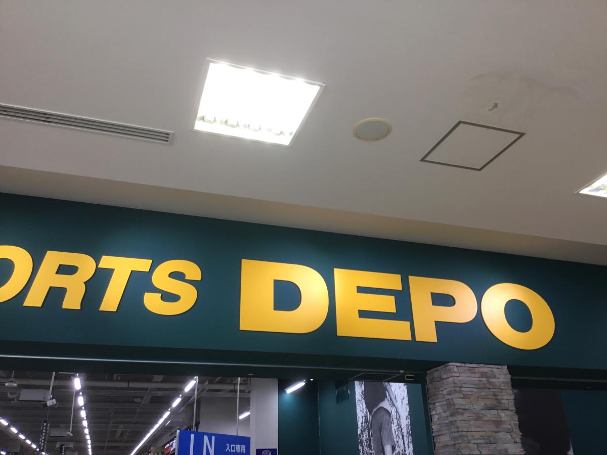 マーケットピア ホームセンターコーナン 高槻城西店 高槻市 周辺施設 口コミ 写真 動画