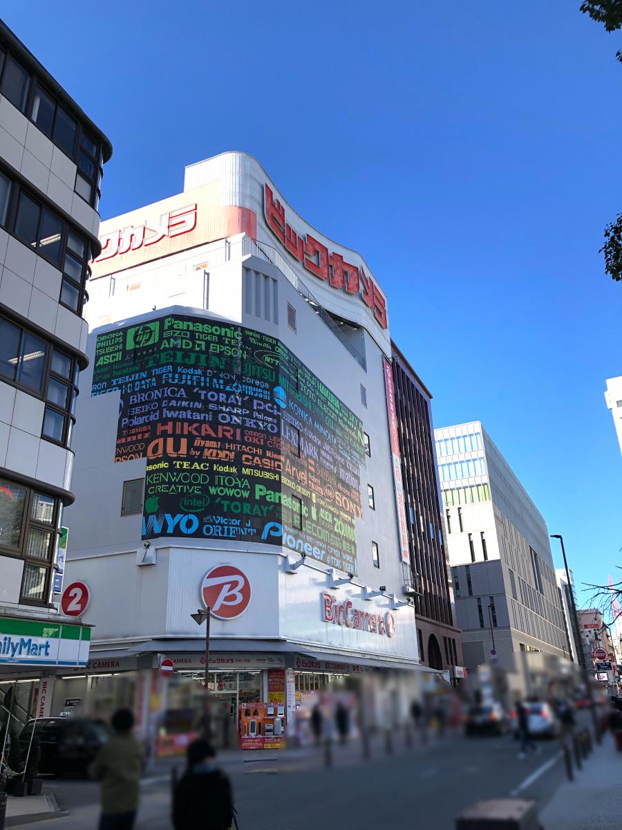 活動歴および当時の関連ビジュアル記録