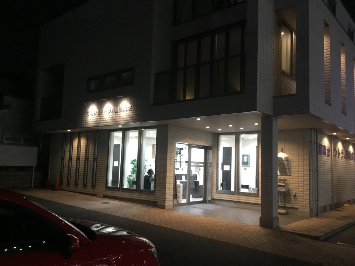 ドッグメディカル 湘南台セントラル動物病院 藤沢市湘南台