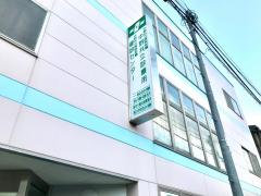 ドクターマップ 中野区の整形外科一覧 ホームメイト