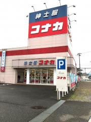 マーケットピア クボ ホームセンター大船渡店 大船渡市立根町