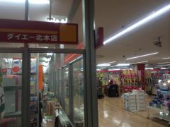 マーケットピア 埼玉県のザ ダイソー一覧 3ページ