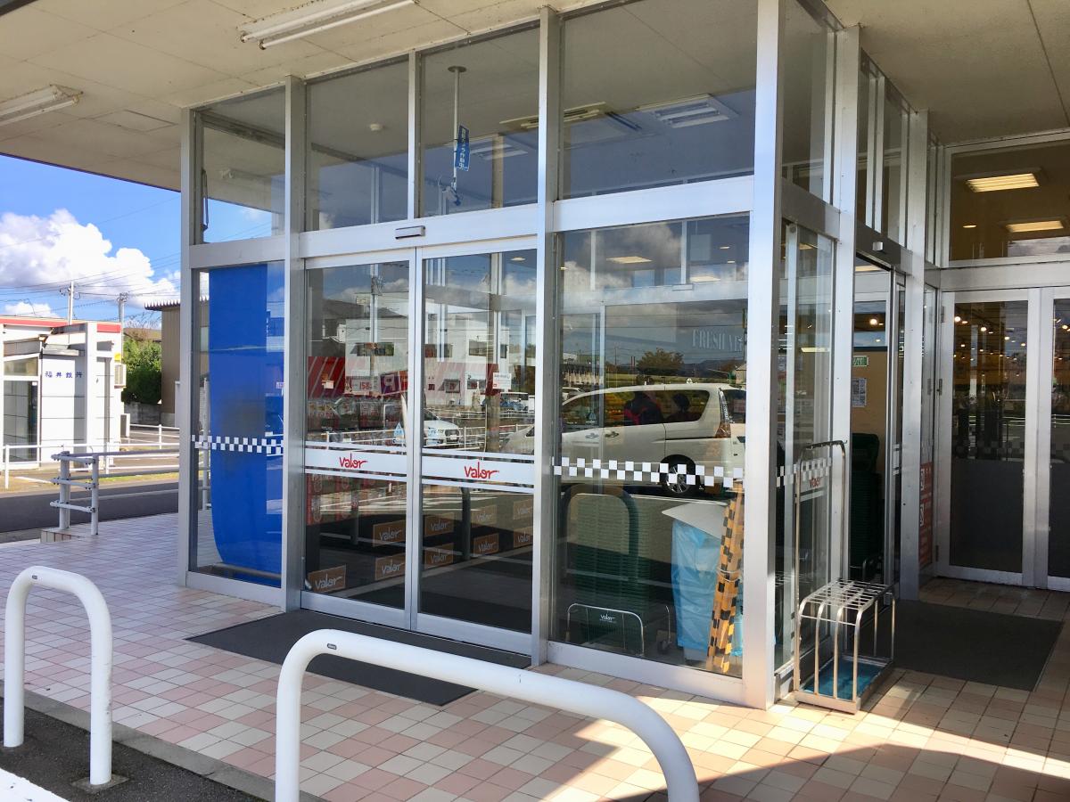 スタディピア 栄光ゼミナール 鯖江市 周辺施設 口コミ 写真 動画