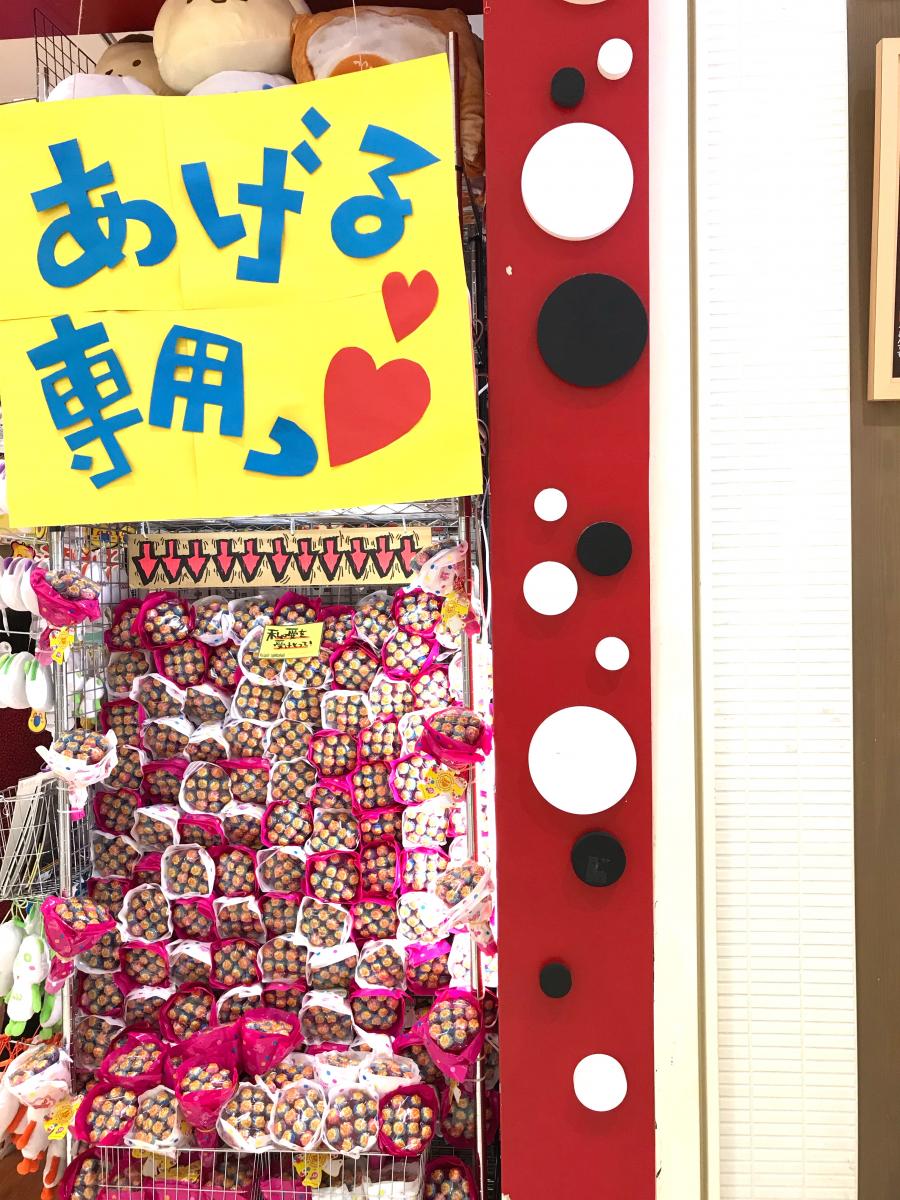 マーケットピア ヴィレッジヴァンガード エミフルｍａｓａｋｉ店 伊予郡松前町筒井