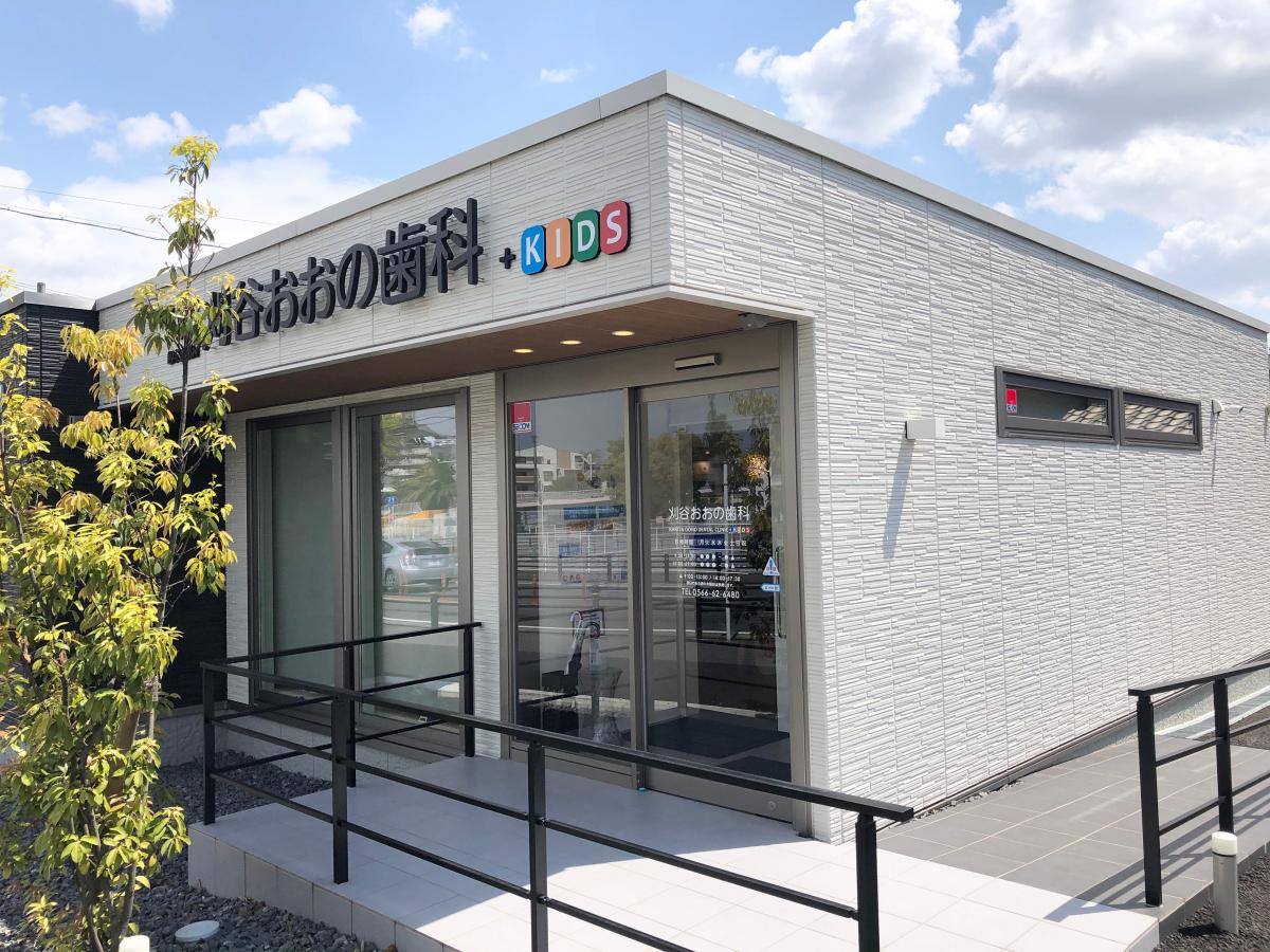 ドクターマップ 刈谷おおの歯科 刈谷市住吉町