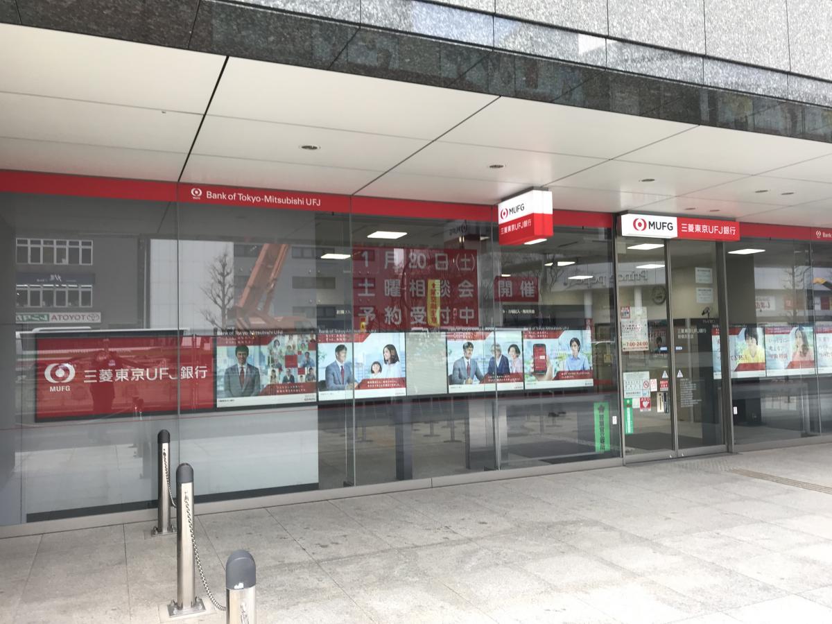 バンクマップ 三菱ｕｆｊ銀行新横浜支店 横浜市港北区新横浜