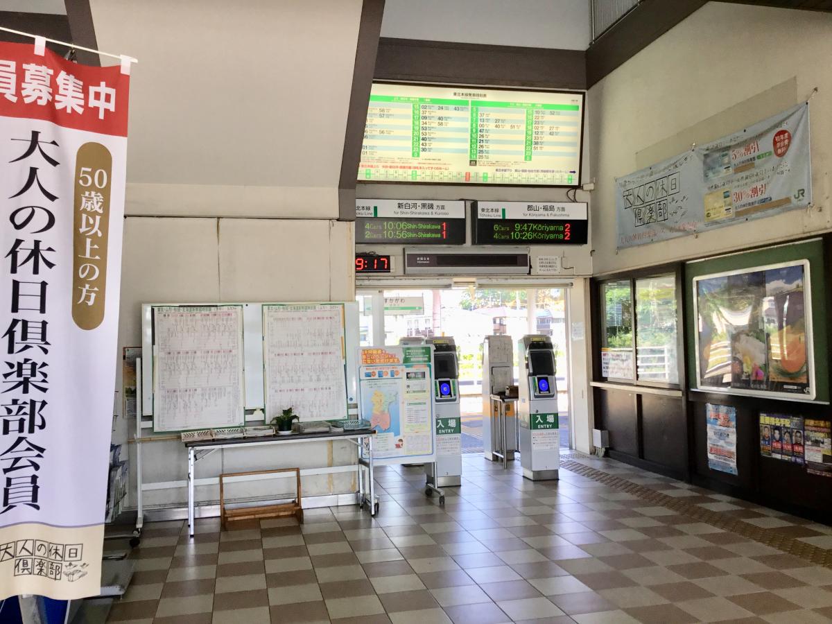 ユキサキナビ ｊｒ東北本線 上野 盛岡 須賀川駅 須賀川市中山