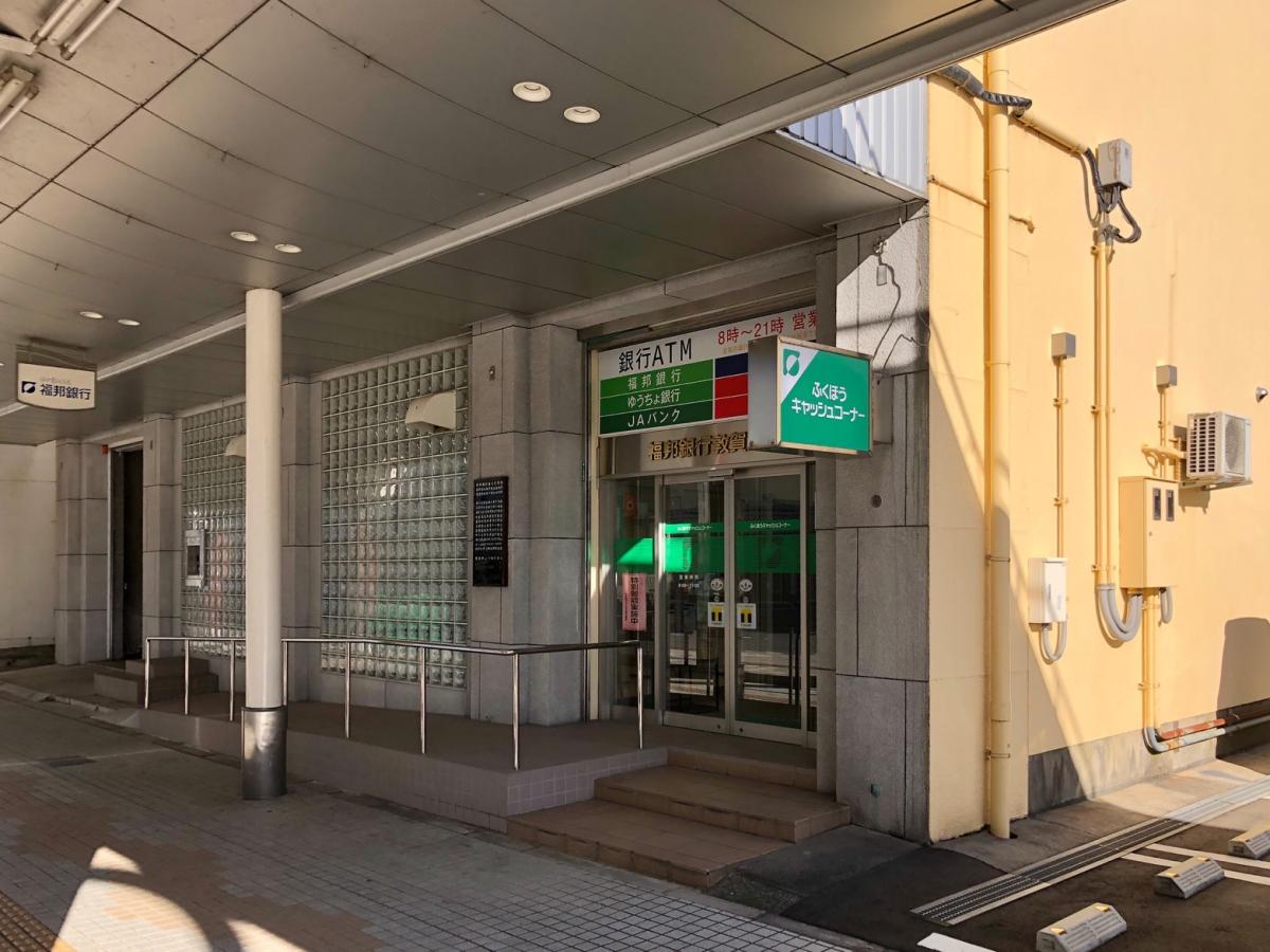 バンクマップ 福邦銀行敦賀支店 敦賀市白銀町