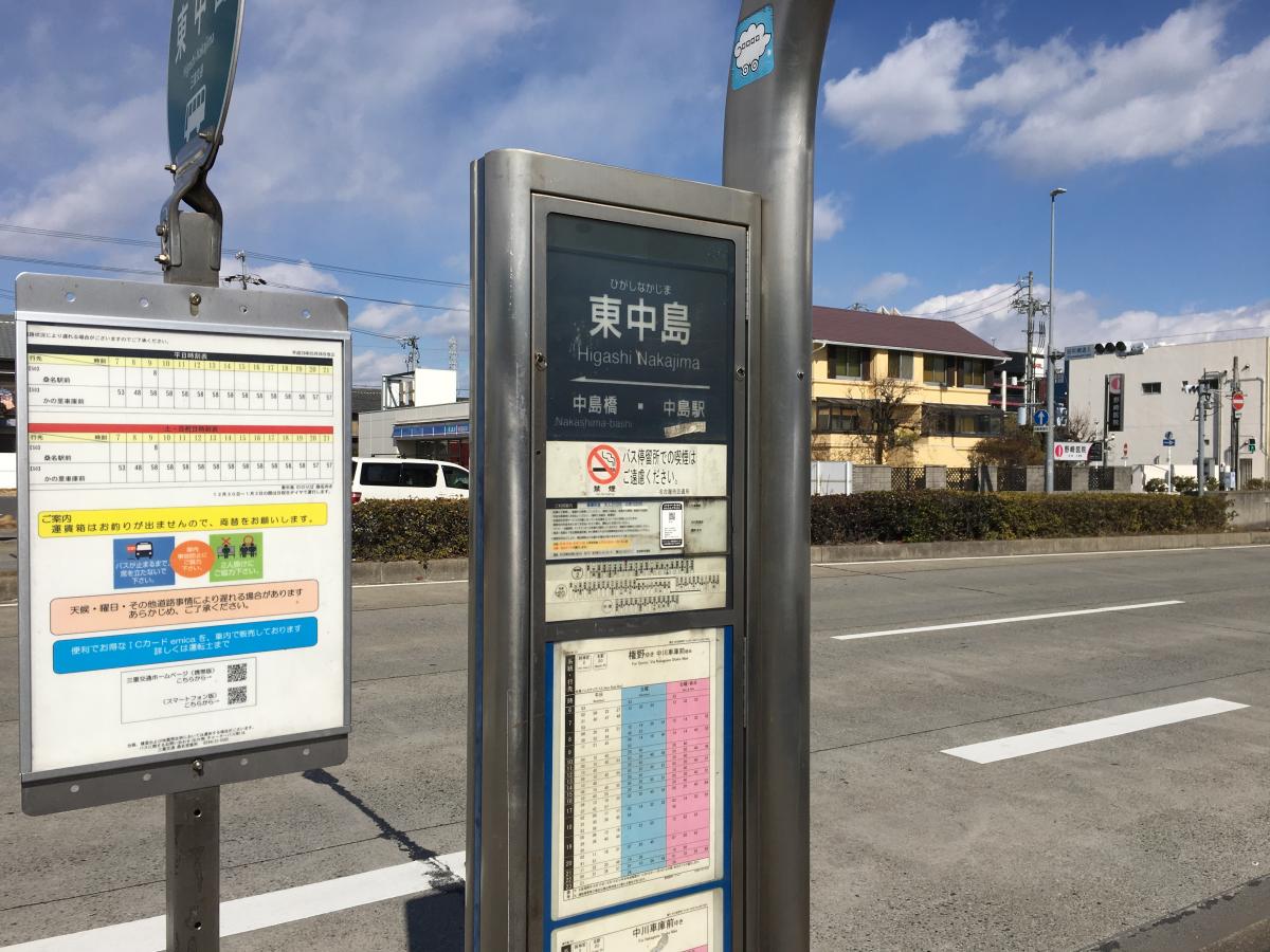 ユキサキnavi 写真 東中島 バス停留所