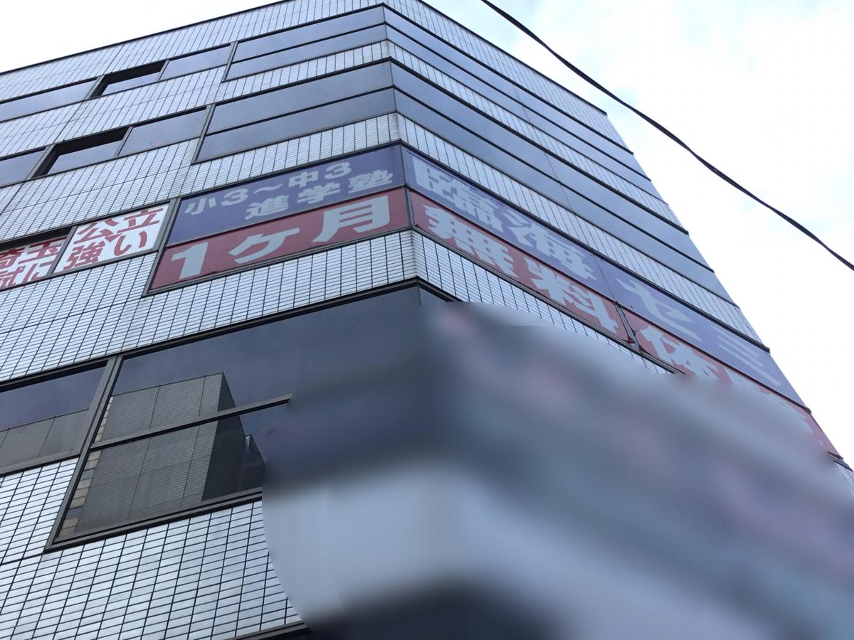 バンクマップ 埼玉縣信用金庫大宮西支店 さいたま市大宮区 周辺施設 口コミ 写真 動画