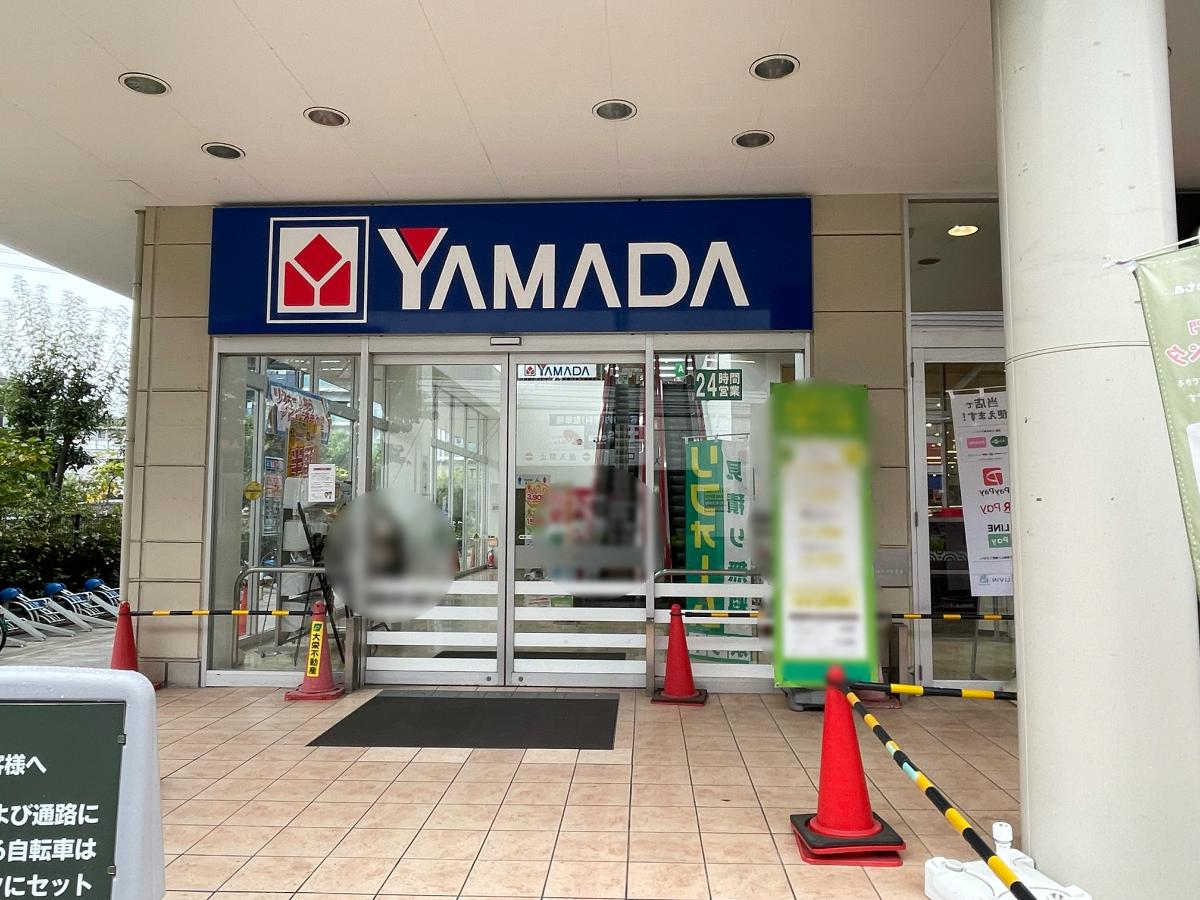 スタディピア 周辺施設の口コミ 写真 動画 フォーマザー保育園