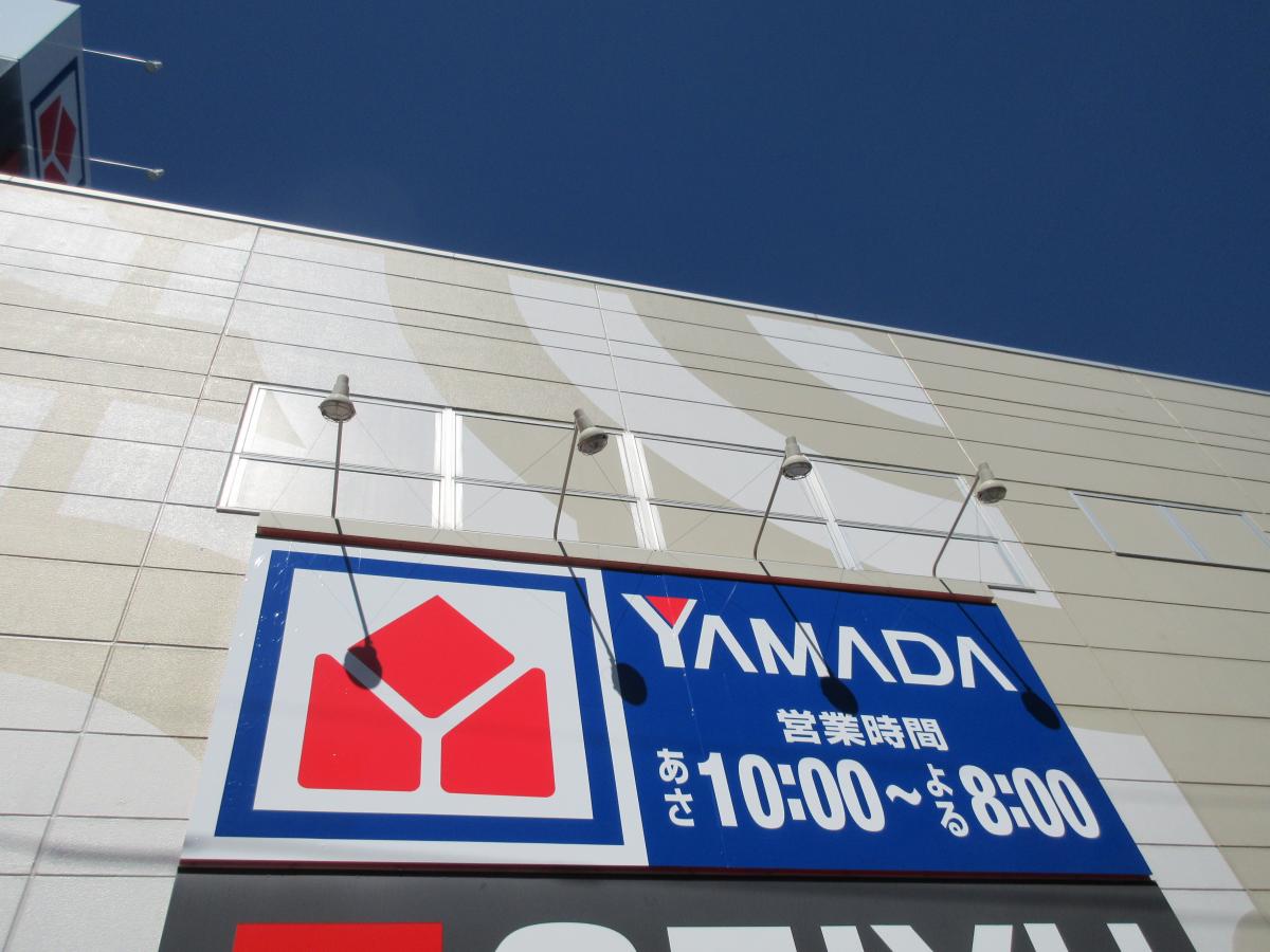 レンタマップ ニッポンレンタカー東川口営業所 川口市 周辺施設