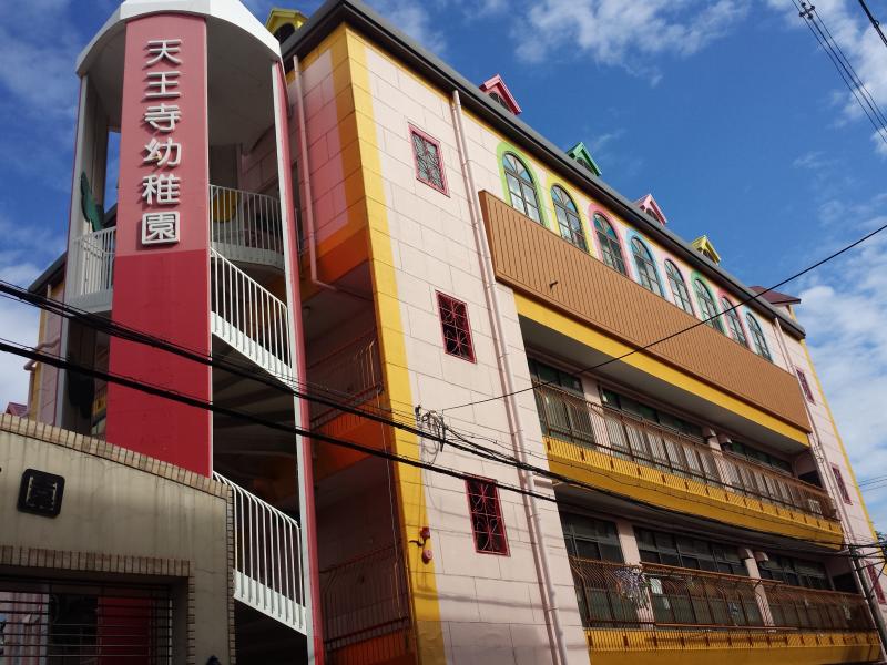 スタディピア 天王寺幼稚園 大阪市天王寺区北河堀町