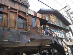 接骨ネット】たに鍼灸整骨院（大阪市東淀川区）の周辺施設写真一覧(2 