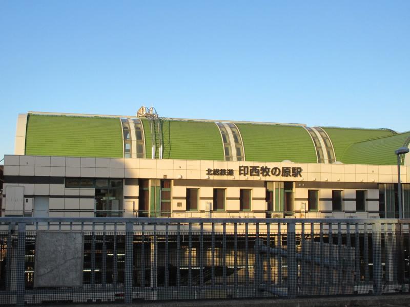 ユキサキナビ 北総鉄道北総線印西牧の原駅 印西市草深