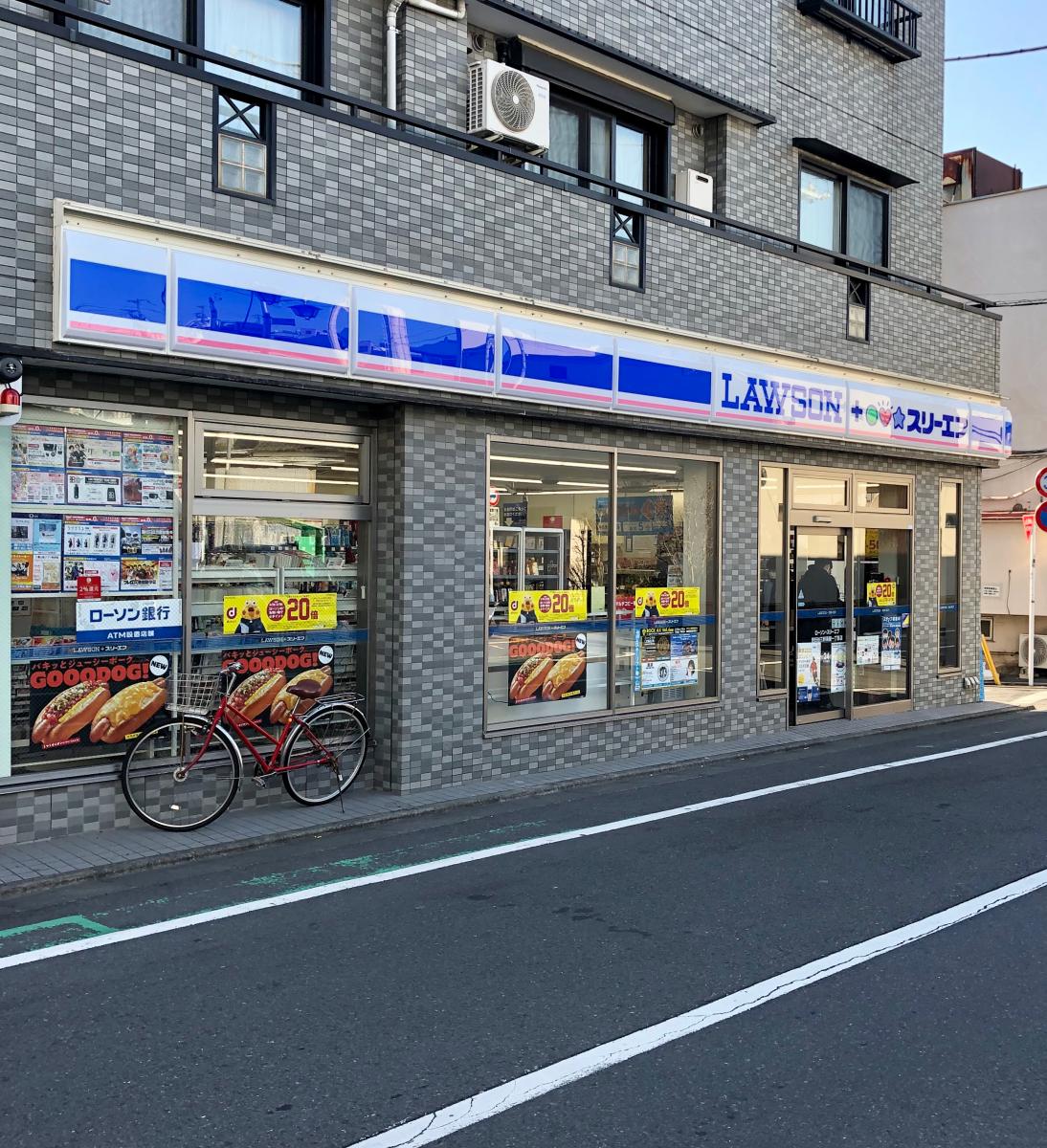 ローソン・スリーエフ 世田谷三軒茶屋一丁目店/ホームメイト ローソン・スリーエフ 世田谷三軒茶屋一丁目店/ホームメイト